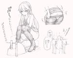  1boy 1girl admiral_(kantai_collection) ass bathroom blush boots collarbone from_behind hair_bow hair_ornament hairband hairclip haruna_(kantai_collection) jacket kantai_collection knees_together_feet_apart koorimizu long_hair long_sleeves necklace open_mouth panties panty_pull pantyhose pantyhose_pull peeing shirt simple_background skirt squat_toilet squatting sweat toilet toilet_use urinal white_background 