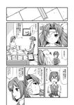  :d ahoge aircraft airplane alternate_costume bandage_over_one_eye bandaged_head bandages bangs bed book buttons ceiling_light chair closed_eyes collared_shirt comic eyebrows_visible_through_hair frown greyscale hair_down hair_ornament highres holding holding_book hospital_bed hospital_gown indoors kagerou_(kantai_collection) kantai_collection long_sleeves looking_at_another looking_to_the_side lying monochrome monsuu_(hoffman) mountain multiple_girls neck_ribbon no_gloves on_back on_bed open_book open_mouth picture_(object) picture_frame pillow pleated_skirt ponytail ribbon shiranui_(kantai_collection) shirt short_sleeves sitting sitting_on_bed skirt smile speech_bubble translation_request under_covers vest 