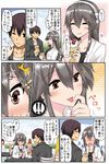  ^_^ admiral_(kantai_collection) black_hair black_jacket black_pants blue_eyes blush brown_eyes brown_hair closed_eyes collarbone comic commentary_request crepe food hair_ornament hairband hairclip haruna_(kantai_collection) highres jacket kantai_collection long_hair pants short_hair sitting smile speech_bubble suna_(sunaipu) translated white_hairband white_jacket 