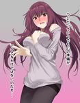  bangs bare_shoulders black_legwear blush breasts fate/grand_order fate_(series) gradient gradient_background highres large_breasts long_hair looking_at_viewer pantyhose purple_hair red_eyes scathach_(fate)_(all) scathach_(fate/grand_order) solo sweatdrop sweater thighband_pantyhose translation_request yoshiki360 