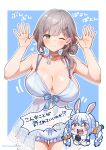  !? 2girls ;) animal_ears artist_name babydoll bloomers blue_babydoll blue_background blue_bloomers border breasts chibi chibi_inset cleavage closed_mouth collarbone commentary_request cowboy_shot green_eyes grey_hair hair_ribbon hair_rings highres hololive large_breasts medium_hair mole mole_on_breast multiple_girls official_alternate_costume one_eye_closed outline outside_border paid_reward_available rabbit_ears rabbit_girl ribbon shirogane_noel shirogane_noel_(9th_costume) single_hair_ring smile spoken_interrobang straight-on torinokawori translation_request twitter_username usada_pekora usada_pekora_(1st_costume) virtual_youtuber white_border white_outline 