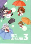  akatsuki_(kantai_collection) brown_eyes brown_hair chibi commentary_request cover cover_page dress fang flat_cap grey_eyes hair_ornament hairclip hat hat_removed headwear_removed hibiki_(kantai_collection) highres ikazuchi_(kantai_collection) inazuma_(kantai_collection) kantai_collection kotanu_(kotanukiya) long_hair multiple_girls neckerchief open_mouth purple_eyes purple_hair red_neckwear sailor_dress short_hair silver_hair sleeveless sleeveless_dress source_request thighhighs translation_request umbrella younger 