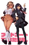  2girls :q akanbe black_hair black_jacket black_pantyhose black_skirt blazer blonde_hair breasts button_gap collared_shirt commentary_request copyright_name dress_shirt eyelid_pull food_court_de_mata_ashita full_body hand_on_own_hip highres jacket kneehighs large_breasts loafers long_hair long_sleeves multiple_girls nariie_shin&#039;ichirou open_clothes open_jacket orange_skirt pantyhose plaid_clothes plaid_skirt pleated_skirt shirt shoes simple_background skirt socks tan tongue tongue_out upskirt v wada_(food_court) white_background white_shirt white_socks wind wind_lift yamamoto_(food_court) 