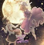  2girls aftergrow album_cover bad_source black_capelet black_hat black_skirt blonde_hair bow brown_eyes brown_hair capelet cloud cover cover_image cover_page dress fedora flying full_moon gears gensou_aporo hachimitsu-lemon hair_bow hat hat_bow hat_ribbon highres long_hair long_sleeves maribel_hearn mob_cap moon multiple_girls necktie open_mouth purple_dress purple_eyes red_eyes ribbon ribbon-trimmed_capelet ribbon-trimmed_skirt ribbon_trim shirt short_hair skirt sky smile star_(sky) star_(symbol) touhou usami_renko white_bow white_hat white_shirt 