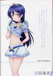  absurdres blue_hair blush bow brown_eyes character_name collar earrings frills gloves hair_ornament highres jewelry long_hair looking_at_viewer love_live! love_live!_school_idol_project music_s.t.a.r.t!! navel necklace official_art open_mouth scan short_sleeves simple_background skirt smile solo sonoda_umi tiara white_gloves 