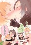  !? 2girls american_beaver_(kemono_friends) animal_ears beaver_ears black-tailed_prairie_dog_(kemono_friends) blush closed_eyes comic covering_mouth dog_ears half-closed_eyes happy hug kemono_friends kiss kiss_day multiple_girls smile speech_bubble surprise_kiss surprised suzushiro_subaru translation_request yuri 