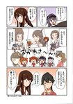  akagi_(kantai_collection) akatsuki_(kantai_collection) black_hair brown_hair chibi closed_eyes comic dress fang flat_cap folded_ponytail fusou_(kantai_collection) hair_ornament hairband hat hibiki_(kantai_collection) highres horn houshou_(kantai_collection) ikazuchi_(kantai_collection) inazuma_(kantai_collection) japanese_clothes kantai_collection kirishima_(kantai_collection) kotanu_(kotanukiya) long_hair multiple_girls myoukou_(kantai_collection) naka_(kantai_collection) neckerchief open_mouth ponytail purple_hair red_eyes red_neckwear ryuujou_(kantai_collection) sailor_dress seaport_hime shinkaisei-kan short_hair silver_hair sleeveless sleeveless_dress smile source_request translated visor_cap white_hair younger 