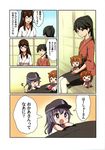  akagi_(kantai_collection) akatsuki_(kantai_collection) anchor_symbol black_hair black_legwear brown_eyes brown_hair chibi closed_eyes comic dress drooling flat_cap grey_eyes hakama hat highres houshou_(kantai_collection) ikazuchi_(kantai_collection) inazuma_(kantai_collection) japanese_clothes kantai_collection kimono kotanu_(kotanukiya) long_hair multiple_girls neckerchief open_mouth ponytail purple_eyes purple_hair red_neckwear sailor_dress sitting sitting_on_lap sitting_on_person sleeping sleeveless sleeveless_dress smile source_request translated younger 