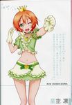  ;d absurdres belt beltskirt blush character_name collar crown earrings frills gloves green_eyes hair_ornament highres hoshizora_rin jewelry love_live! love_live!_school_idol_project midriff music_s.t.a.r.t!! navel official_art one_eye_closed open_mouth orange_hair scan short_sleeves simple_background skirt smile solo 