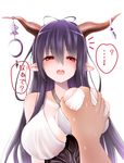  1girl ? antenna_hair breast_grab breasts danua doburoku_(daiginjou) draph dress eyebrows_visible_through_hair grabbing granblue_fantasy hair_between_eyes heart horn_ornament horns large_breasts long_hair looking_at_viewer open_mouth pointy_ears purple_hair red_eyes simple_background smile solo_focus sweat torogao upper_body upturned_eyes white_background white_dress 