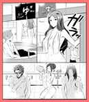  3boys bath bathing breasts closed_eyes comic commentary_request fate/extra fate/grand_order fate_(series) greyscale kemu_jirou lancelot_(fate/grand_order) leonardo_da_vinci_(fate/grand_order) long_hair mixed_bathing monochrome multiple_boys nude onsen robin_hood_(fate) sakata_kintoki_(fate/grand_order) shaded_face sitting towel tristan_(fate/grand_order) water 