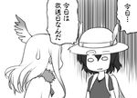  azumanga_daiou backpack bag fur_collar greyscale hat hat_feather head_wings helmet japanese_crested_ibis_(kemono_friends) kaban_(kemono_friends) kemono_friends long_hair monochrome multiple_girls nagase_haruhito o_o pith_helmet short_hair sweatdrop translation_request 