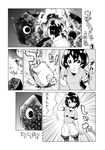  bag black_cerulean_(kemono_friends) comic commentary_request fukushima_masayasu gloves greyscale hair_between_eyes highres kaban_(kemono_friends) kemono_friends limiter_removal monochrome salute short_hair shorts torch translated wavy_hair weighted_clothes 