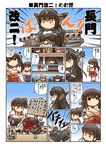  =_= akagi_(kantai_collection) anger_vein arm_guards arms_up bangs black_hair blue_hair blue_hakama blunt_bangs brown_eyes cannon collar comic commentary crossed_arms elbow_gloves elbows_on_knees fang gloves green_eyes hair_ribbon hakama headgear hiding hisahiko i-19_(kantai_collection) japanese_clothes kaga_(kantai_collection) kantai_collection long_coat long_hair multicolored_hair multiple_girls nagato_(kantai_collection) open_mouth orange_eyes pink_eyes pink_hair pitfall pleated_skirt red_eyes red_hakama remodel_(kantai_collection) ribbon rigging school_swimsuit seaweed shimakaze_(kantai_collection) shirt side_ponytail sidelocks sign skirt sleeveless sleeveless_shirt smile squatting swimsuit tama_(kantai_collection) thighhighs torpedo translated underwater white_legwear 