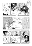  1girl absurdres ali_(watarutoali) comic greyscale grin highres kantai_collection long_hair monochrome northern_ocean_hime shinkaisei-kan smile translation_request 