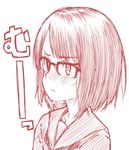  :t binsen blush closed_mouth glasses monochrome nose_blush original over-rim_eyewear pout school_uniform semi-rimless_eyewear serafuku short_hair simple_background sketch solo upper_body v-shaped_eyebrows 