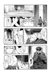  2girls absurdres abyssal_admiral_(kantai_collection) ali_(watarutoali) cape comic greyscale headgear highres kantai_collection long_hair monochrome multiple_girls northern_ocean_hime shinkaisei-kan translation_request wo-class_aircraft_carrier 