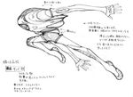  full_body kasahara_tetsurou mecha no_humans official_art running translation_request xad_runner 