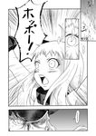  1boy 1girl absurdres abyssal_admiral_(kantai_collection) ali_(watarutoali) comic greyscale highres kantai_collection monochrome northern_ocean_hime shinkaisei-kan spoken_ellipsis translation_request 