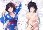  bangs bed_sheet black_hair blue_kimono blush body_writing breasts brown_eyes collarbone commentary_request covered_nipples dakimakura embarrassed eyebrows_visible_through_hair floral_print grey_shirt groin hair_ribbon hairband holding holding_pen japanese_clothes kimi_no_na_wa kimono lips long_sleeves looking_at_viewer lying medium_breasts miyamizu_mitsuha multiple_views navel nipples nude off_shoulder on_back open_clothes open_kimono open_shirt panties panty_pull parted_lips pen pink_panties pubic_hair red_hairband red_ribbon ribbon sash sheet_grab shirt short_hair side_slit sketch smile stomach tally tareme translation_request tuminiakira underwear upper_body wide_sleeves wrist_ribbon 