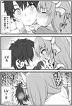  1girl 3koma binsen blush closed_eyes closed_mouth comic fate/grand_order fate_(series) flying_sweatdrops fujimaru_ritsuka_(male) greyscale heart heavy_breathing horns kiss kiyohime_(fate/grand_order) long_hair monochrome nose_blush speech_bubble spoken_heart sweatdrop translation_request upper_body 