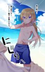  1boy akemaru beach bishounen blonde_hair blue_eyes hair_between_eyes hair_ribbon highres lens_flare long_hair looking_at_viewer male_focus male_swimwear navel nipples original pectorals ponytail pov ribbon shade sky sweatdrop swim_trunks swimsuit swimwear tsurime water 