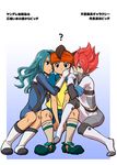  3boys blue_hair brown_hair endou_mamoru headband inazuma_eleven inazuma_eleven_(series) kazemaru_ichirouta kifumi kiyama_hiroto long_hair male_focus multiple_boys red_hair yaoi young 