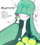  &lt;3 9999gpera ambiguous_gender celesteela cute duo japanese_text long_neck nintendo nuzzling pok&eacute;mon ralts simple_background size_difference smile text translation_request ultra_beast video_games white_background 