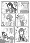  absurdres cherry_blossoms coffee_mug comic commentary_request cup flower food greyscale hair_flower hair_ornament highres kantai_collection kotatsu long_hair monochrome mug multiple_girls musashi_(kantai_collection) mutsu_(kantai_collection) nagato_(kantai_collection) ponytail table track_suit translation_request under_kotatsu under_table wataru_(nextlevel) yamato_(kantai_collection) 