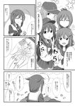  ahoge akatsuki_(kantai_collection) braid comic commentary_request flat_cap greyscale hair_ornament hat hibiki_(kantai_collection) highres ikazuchi_(kantai_collection) inazuma_(kantai_collection) kantai_collection long_hair medal monochrome multiple_girls remodel_(kantai_collection) school_uniform shigure_(kantai_collection) skirt translation_request wataru_(nextlevel) 