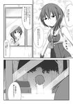  absurdres asymmetrical_hair comic commentary_request greyscale hair_between_eyes highres i-13_(kantai_collection) i-14_(kantai_collection) kantai_collection monochrome multiple_girls sailor_collar school_swimsuit short_hair swimsuit translation_request tsurime wataru_(nextlevel) window 
