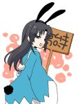  1girl animal_ears black_eyes black_hair blue_haori commentary_request cowboy_shot dealca from_behind gyousatsu_shinsengumi half-closed_eyes haori holding holding_sign itou_kanko japanese_clothes long_hair long_sleeves looking_at_viewer looking_back open_mouth rabbit_ears rabbit_tail sign simple_background smile solo tail tail_through_clothes white_background wide_sleeves 