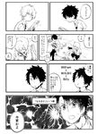  billy_the_kid_(fate/grand_order) check_translation comic fate/grand_order fate_(series) fujimaru_ritsuka_(male) futaba_(futaba_uc) gloves greyscale holding_needle male_focus monochrome multiple_boys needle sewing sewing_needle short_hair sitting sweat table translation_request uniform 