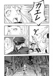  2girls absurdres abyssal_admiral_(kantai_collection) ali_(watarutoali) comic go_back! greyscale highres horns kantai_collection long_hair monochrome multiple_girls northern_ocean_hime seaport_hime shinkaisei-kan translation_request underwater 