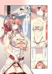  1girl adapted_costume admiral_(kantai_collection) belt bikini blue_eyes breast_pocket breasts brown_hair cleavage comic cowboy_shot dress kantai_collection large_breasts long_hair mutsuno_hekisa neckerchief pocket ponytail red_belt red_legwear red_neckwear saratoga_(kantai_collection) side_ponytail swimsuit swimsuit_under_clothes thighhighs translated white_bikini white_dress 