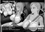  breasts car cleavage glasses huge_breasts multiple_girls police sagiri_yuuko satou_shouji seatbelt suzue_konomi triage_x 