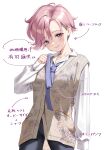  1girl absurdres arimura_mao arrow_(symbol) black_pants blue_necktie blush closed_mouth collared_shirt commentary_request cowboy_shot enu_illustip eyelashes gakuen_idolmaster hair_between_eyes highres idolmaster long_sleeves necktie pants pink_hair print_vest purple_eyes shirt short_hair simple_background smile solo translation_request undercut very_short_hair white_background white_shirt 