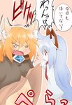  2girls artist_request brown_hair dog embarrased furry liftskirt multiple_girls open_mouth red_eyes white_hair 