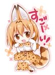  :d animal_ears animal_print bare_shoulders belt black_ribbon blush bow bowtie brown_belt brown_eyes chibi clenched_hands elbow_gloves extra_ears eyebrows_visible_through_hair eyelashes floral_background full_body gloves hair_between_eyes hands_up high-waist_skirt jpeg_artifacts jumping kemono_friends knees_together_feet_apart korie_riko looking_at_viewer multicolored multicolored_background no_nose open_mouth orange_hair paw_background paw_pose pink_background print_legwear print_skirt ribbon serval_(kemono_friends) serval_ears serval_print serval_tail shirt shoe_ribbon short_hair skirt sleeveless sleeveless_shirt smile solo striped striped_bow striped_neckwear striped_tail tail tareme thighhighs white_background white_footwear white_shirt zettai_ryouiki 