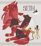  1boy ancient_egyptian ancient_egyptian_clothes anubis_(mythology) anubis_(mythology)_(cosplay) brown_mask brown_skirt character_name closed_mouth cosplay dog_boy ennead furry furry_male gamjadog hashtag-only_commentary hookah jackal_boy long_hair male_focus multiple_views red_eyes red_fur red_tail seth_(ennead) skirt very_long_hair 