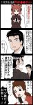  animal_ear_fluff black_border black_hair border comic highres jetto_komusou kaenbyou_rin kaibara_yuzan kurita_yuuko oishinbo open_mouth short_hair speech_bubble touhou translation_request yamaoka_shirou 