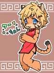  artist_request blonde_hair blue_eyes borrowed_character fu-chan furry short_hair tiger 