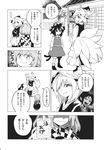  bribery chen comic ehentai_sample fuantei greyscale highres image_sample monochrome motoori_kosuzu multiple_girls shameimaru_aya touhou translated yakumo_ran 