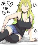  arm_support armpits bare_arms bare_shoulders black_legwear black_tank_top blonde_hair blue_shorts breasts cleavage closed_eyes commentary_request curvy denim denim_shorts disconnected_mouth facing_viewer flat_color gradient_hair heart kayumidome kobayashi-san_chi_no_maidragon large_breasts leaning_to_the_side light_green_hair long_hair mature monochrome_background multicolored_hair no_bra quetzalcoatl_(maidragon) sagging_breasts shadow short_shorts shorts sleeveless smile solo tank_top thighhighs thighs translation_request 