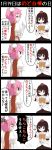  4koma black_border book border comic hat highres ibaraki_kasen jetto_komusou multiple_girls shameimaru_aya short_hair speech_bubble touhou translation_request 