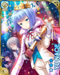  :o black_bow black_bowtie blue_eyes blue_hair blue_vest bob_cut bow bowtie card_(medium) character_name cloak confetti crown fur-trimmed_cloak fur_trim girlfriend_(kari) gloves gold_crown hibara_eiko holding holding_trophy inverted_bob jacket multiple_girls naoe_yu neck_ribbon official_art pants qp:flapper red_cloak red_ribbon ribbon shirt solo_focus standing trophy v-bangs vest white_gloves white_jacket white_pants white_shirt yukikaze_maya 