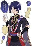  1boy arm_at_side armor black_bodysuit black_hair black_kimono black_shorts black_sleeves blunt_ends bodysuit bottle bright_pupils choppy_bangs colored_speech_bubble commentary_request cowboy_shot fingernails furisode genshin_impact gold gold_trim grey_sleeves hand_on_own_hip hand_up highres holding holding_bottle iwoarazumi129 japanese_armor japanese_clothes jewelry juban kimono kote kurokote layered_sleeves looking_at_viewer male_focus mandarin_collar milk_bottle milk_mustache mitsudomoe_(shape) neck_ring o-ring open_clothes open_kimono open_mouth purple_eyes purple_rope purple_sash purple_sleeves red_kimono red_sash red_trim rope sash scaramouche_(genshin_impact) shimenawa short_sleeves shorts single_sode solo speech_bubble tassel teeth tomoe_(symbol) translation_request tsurime upper_teeth_only white_background white_kimono white_pupils white_rope 