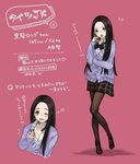  ;p ?? absurdres black_hair black_legwear blush bow bowtie breasts highres loafers long_hair looking_at_viewer medium_breasts mole mole_under_mouth nail_polish one_eye_closed original pantyhose red_nails shoes skirt smile solo tongue tongue_out translated yuu_(higashi_no_penguin) 