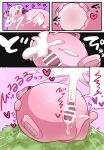 0415sssss 2024 air_inflation animal_genitalia belly belly_inflation biped bipedal_feral blush blush_lines blush_stickers bodily_fluids border bubble bubble_inflation censor_bar censored censored_genitalia censored_penis comic cum cumshot cutaway digital_drawing_(artwork) digital_media_(artwork) ejaculation erection feral fur generation_1_pokemon genital_fluids genital_slit genitals hands-free heart_eyes heart_symbol hi_res ineffective_censorship inflation intense_orgasm internal japanese_text legendary_pokemon looking_pleasured lying male male_feral mew_(pokemon) nintendo on_back orgasm_face outside pawpads penis pink_belly pink_body pink_fur pink_pawpads pokemon pokemon_(species) semi-anthro solo sweat sweatdrop tail tapering_penis teal_eyes text tongue tongue_out white_border