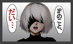  as109 black_blindfold black_hairband blindfold blush border comic commentary_request covered_eyes face facing_viewer gradient gradient_background grey_background grey_border grey_hair hairband mole mole_under_mouth nier_(series) nier_automata open_mouth short_hair silver_hair solo teeth translated turtleneck yorha_no._2_type_b 